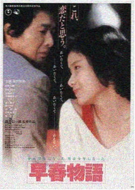 夜航信号海报