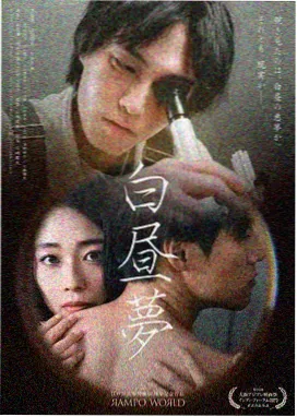 雾线之上海报